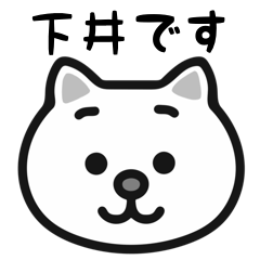 Shimoi white cats sticker