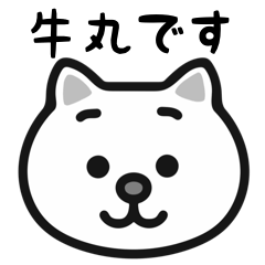 Ushimaru white cats sticker