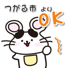 aomoriken tsugarushi mouse