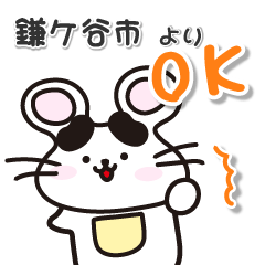 chibaken kamagayashi mouse