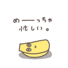 small banana #1