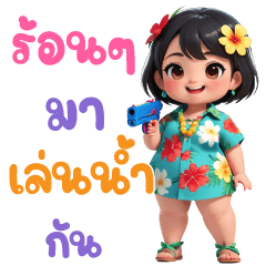 Chubby Girl In Summer BigStickers