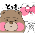 ムチムチ！むんち君（動く） - LINE スタンプ | LINE STORE