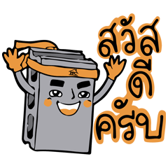 PPC Concrete - LINE スタンプ | LINE STORE