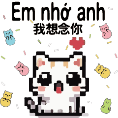 可愛貓咪軟糖越南文中文＿3