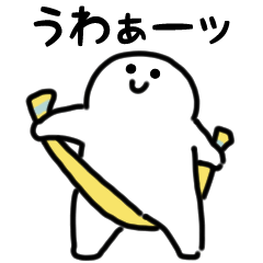 にっこりタオルの動くスタンプ(文字付き)