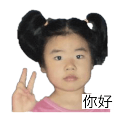 今天槍宜了嗎