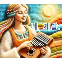 Enchanting Kalimba Melodies:Korean
