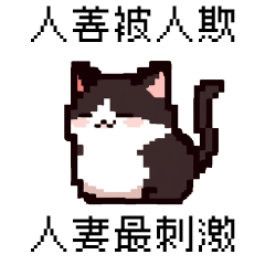 pixel party_8bit cat6