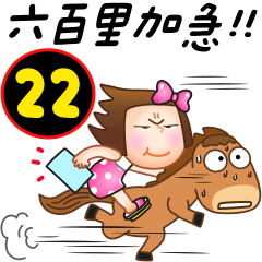 4funnygirl (Part 22)