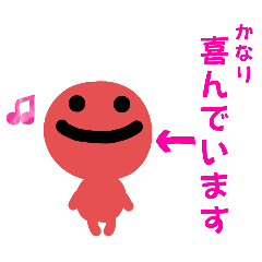 新カラフル星人