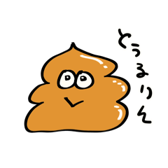 Today's poo condition (Japanese)