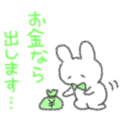 green color sticker(rabbit)
