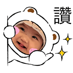 在地嬰兒
