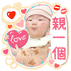 baby's Emoji - Yoshi 01