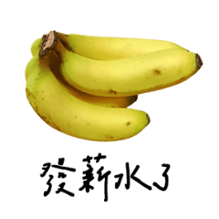 Super delicious banana