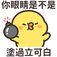 Little Yellow Duck Special 26