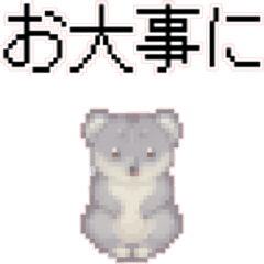 Adesivo Koala Pixel Art 1