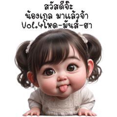 เกลลี่456 – สาวน้อยน่ารัก Big (Vol.4)