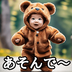 The baby whom bears
