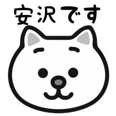 Yasuzawa white cats sticker
