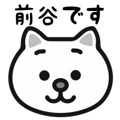 Maetani white cats sticker