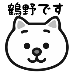 Tsuruno white cats sticker