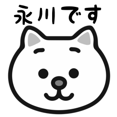 Eikawa white cats sticker