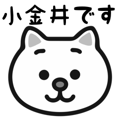 Koganei white cats sticker