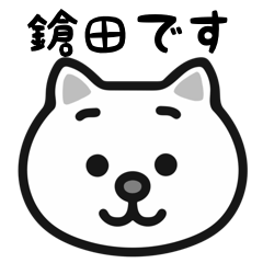 Yarita white cats sticker