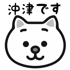 Okitsu white cats sticker
