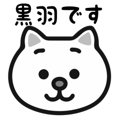 Kuroba white cats sticker