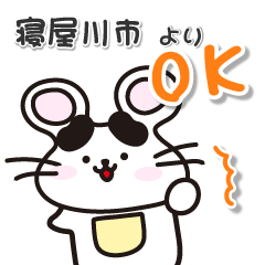 osakafu neyagawashi mouse