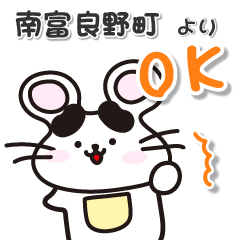 hokkaido minamifuranocho mouse