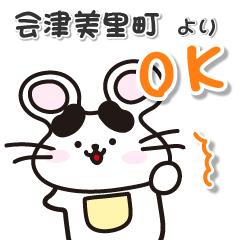 fukushimaken aizumisatomachi mouse