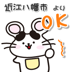 shigaken omihachimanshi mouse