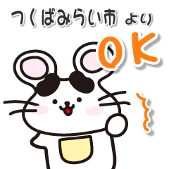 ibarakiken tsukubamiraishi mouse
