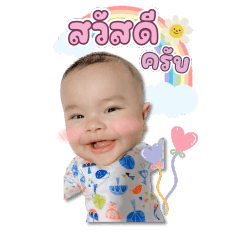 Smilely PhaKhin