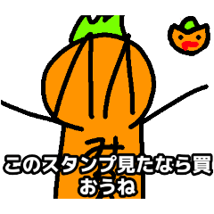 mikan_20240402211055