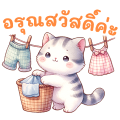Cat Assortment Stamp 3(thai)