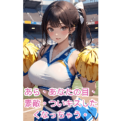 Anime cheerleader girl 2