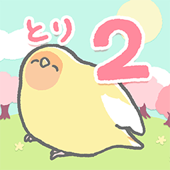 round and cute, dull-colored birds 2