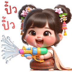 Noolek Happy Songkran Day (Mini)