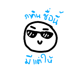 Rizzy! – LINE貼圖 | LINE STORE