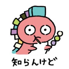 リーガリューLINEスタンプ