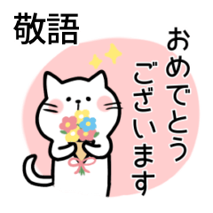 polite honorific cat stickers