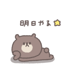 small small bear sticker #13