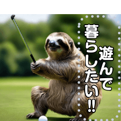 sloth playing golf