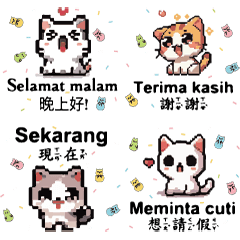 Gummy Kucing Kucing Lucu Indonesia2