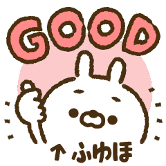 Easy-to-use sticker of rabbit [Fuyuho]